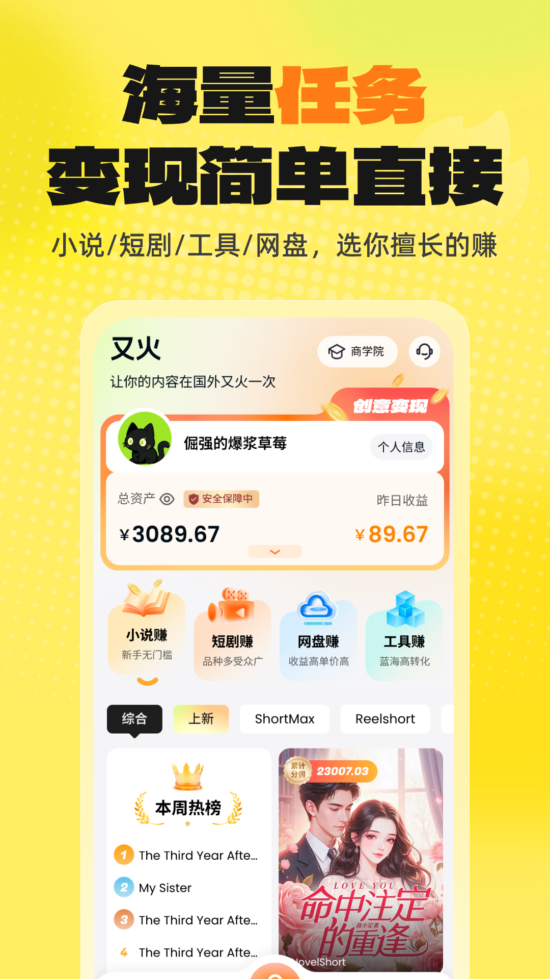 又火图2
