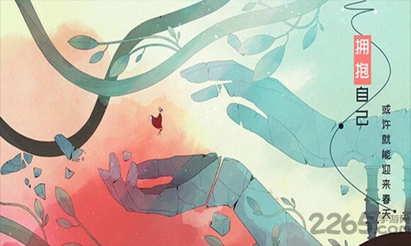 格莉斯的旅程图3