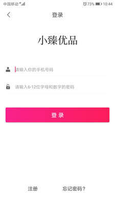小臻优品图2