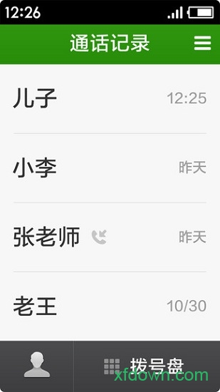 极简桌面图3