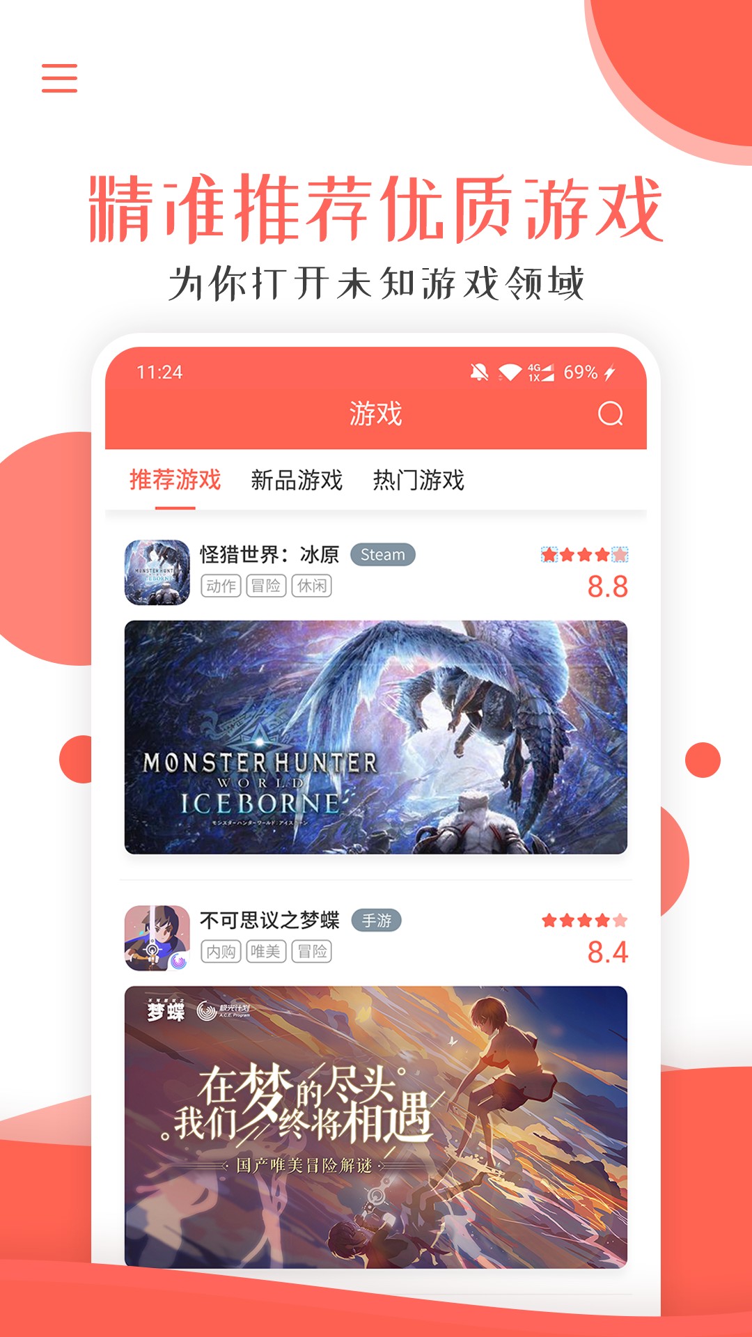 快讯图1