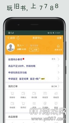 7788旧书图1
