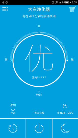 大白空气净化器图1