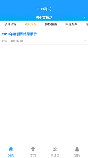 河南师范大学教师培训 河南师范大学教师培训