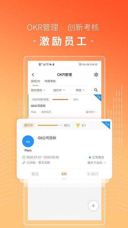 猿链云图4