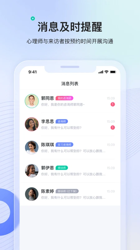 看见心理图5