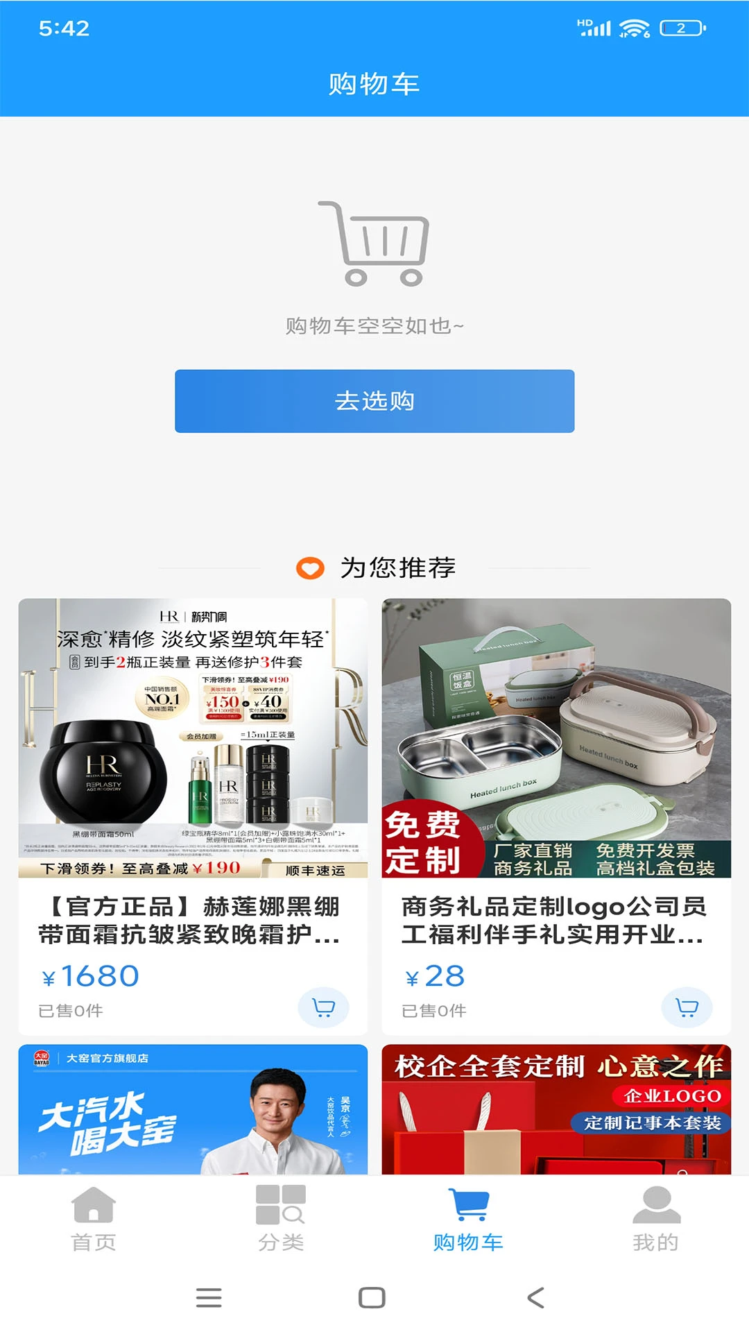 农链天下