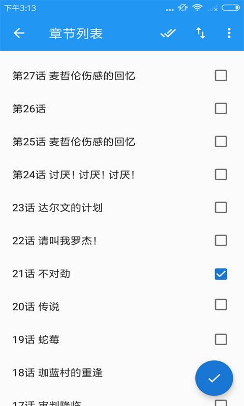书友会