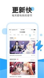 麦子漫画图1