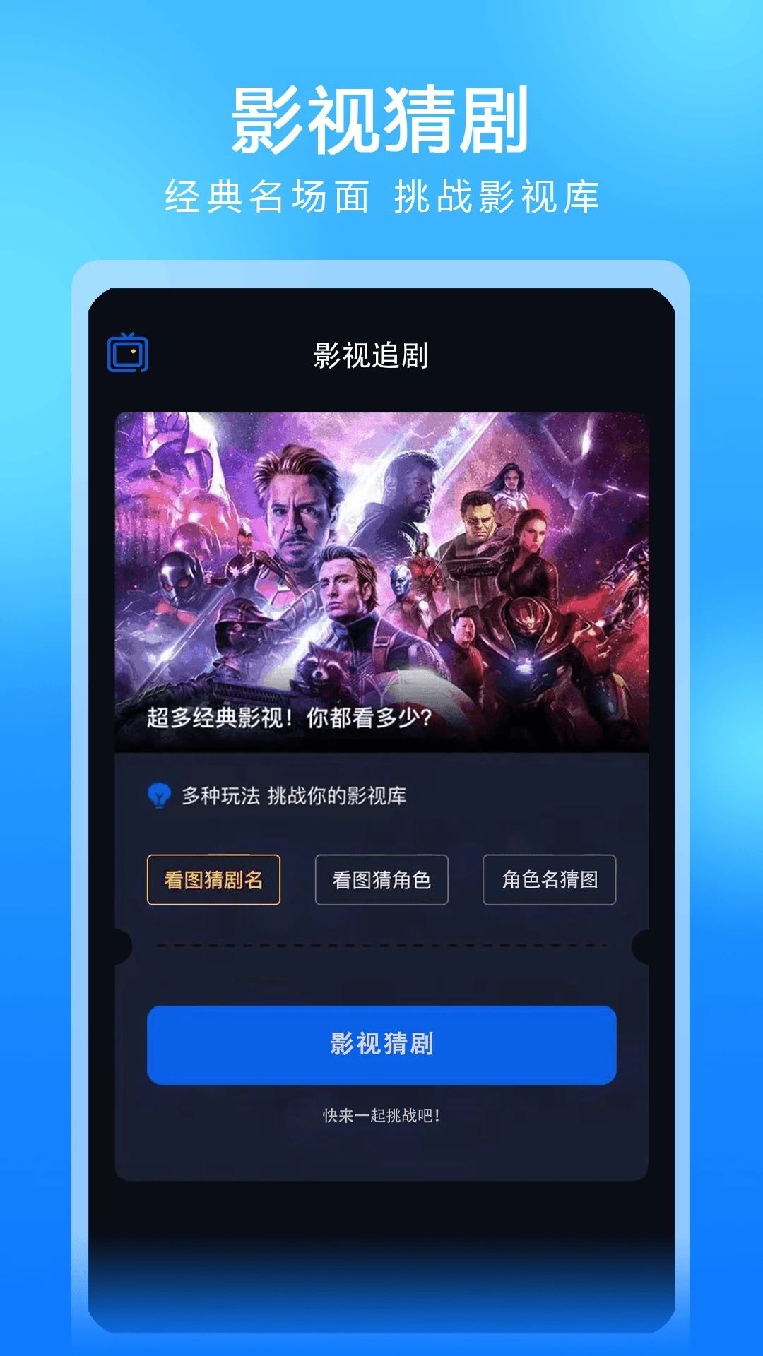 剧好看影视播放器图3