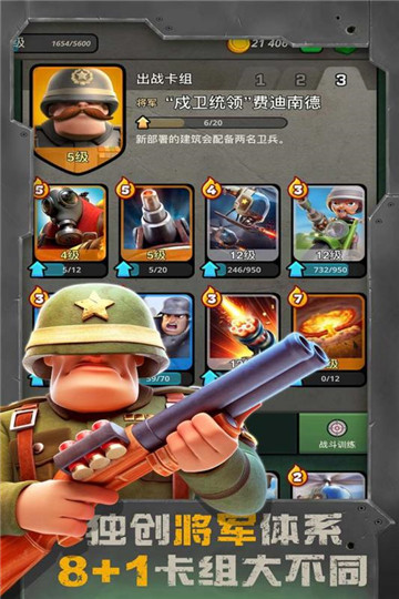 战场女武神3图4