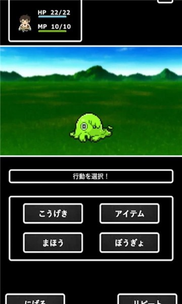 たかやまくえすと图4