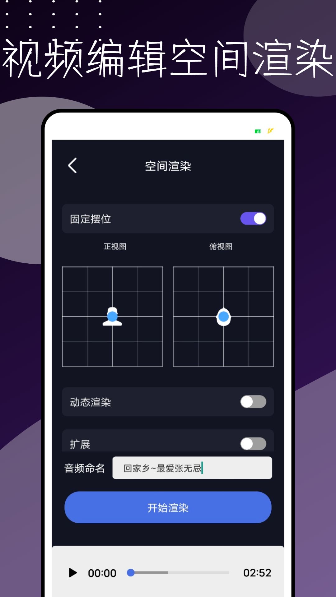 编辑视频的软件图1