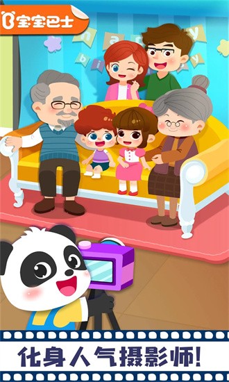 宝宝摩登照相馆图4