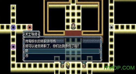 六道之蒙国篇图2