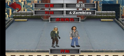 额外的生命图1