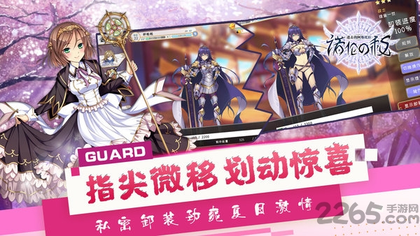 进击的阿斯托拉图1