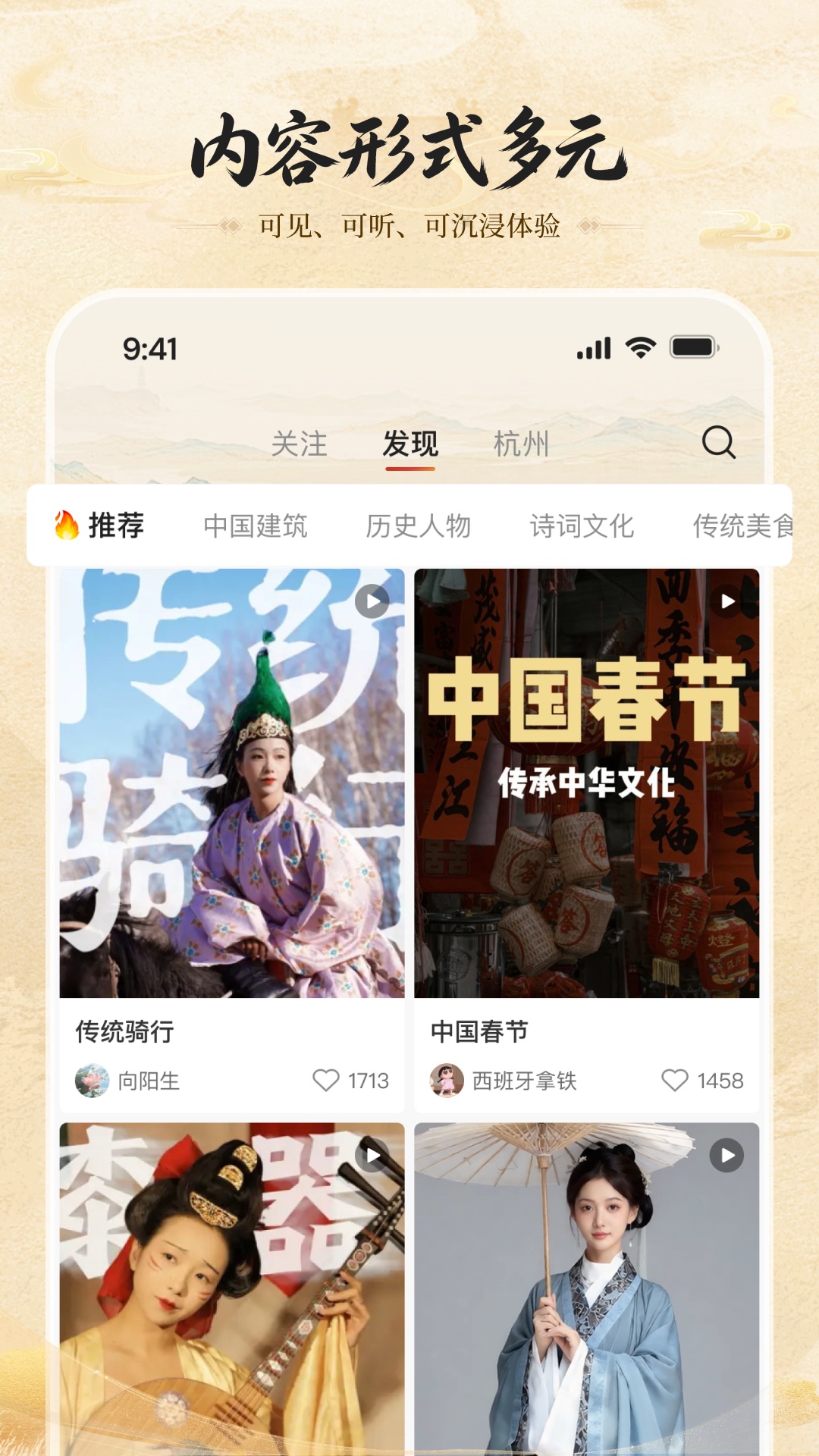 起泡图1