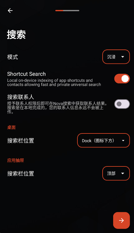 novalauncher启动器图1