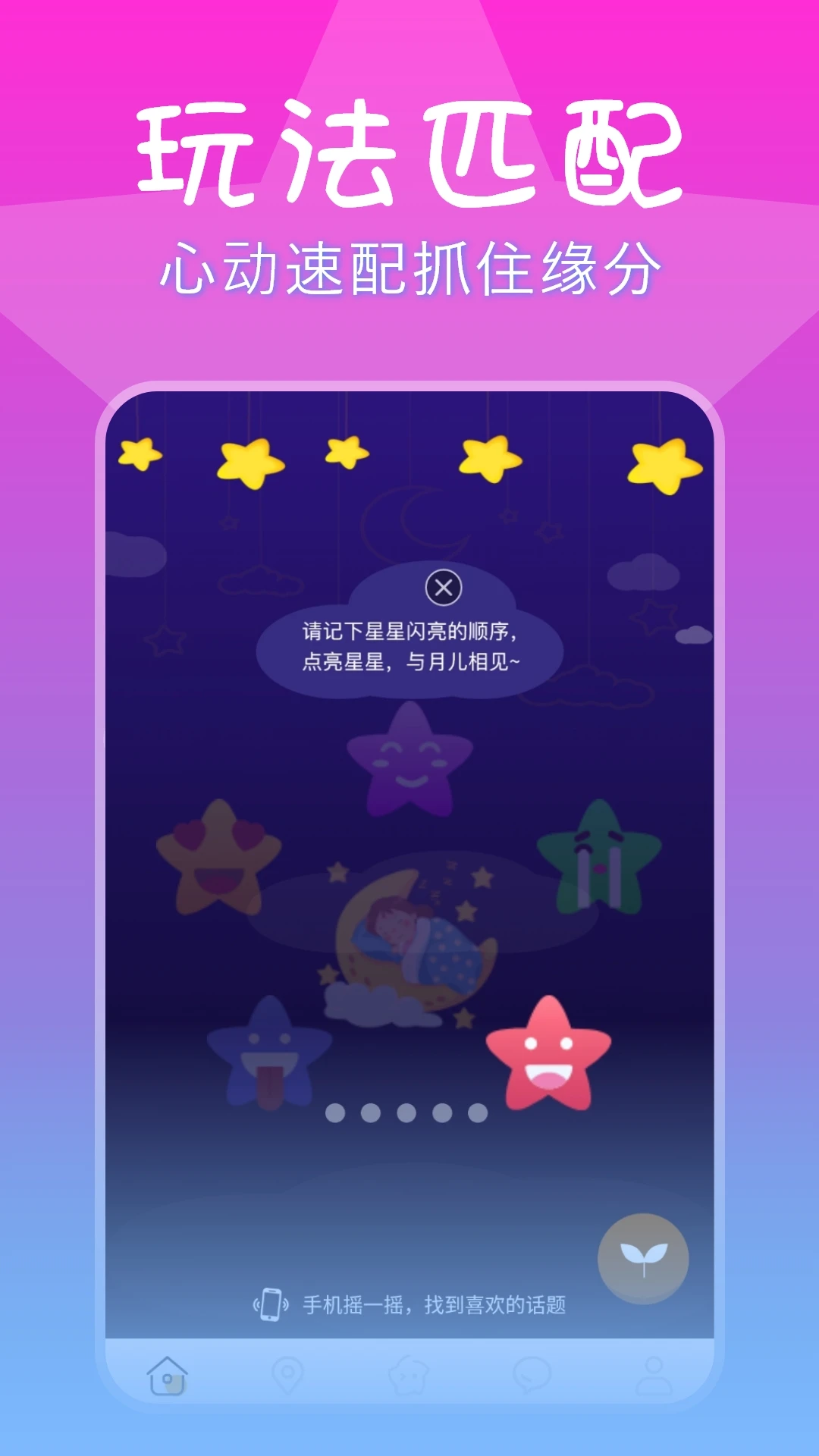 附近伊人图4