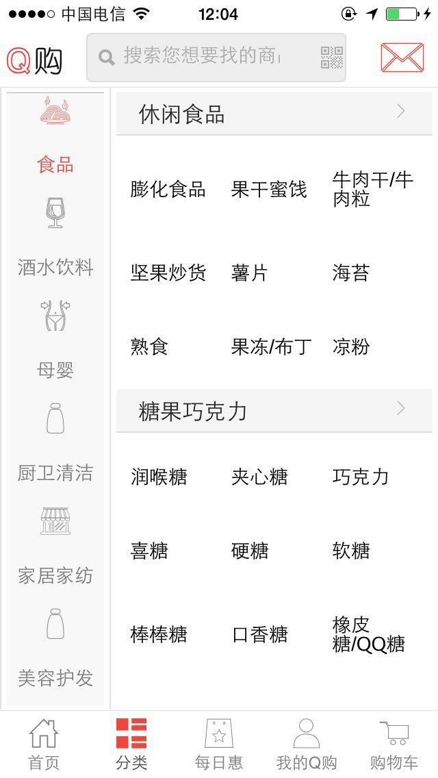 Q购图3