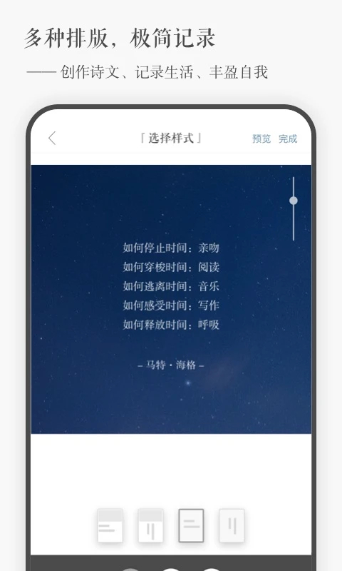 一言图2