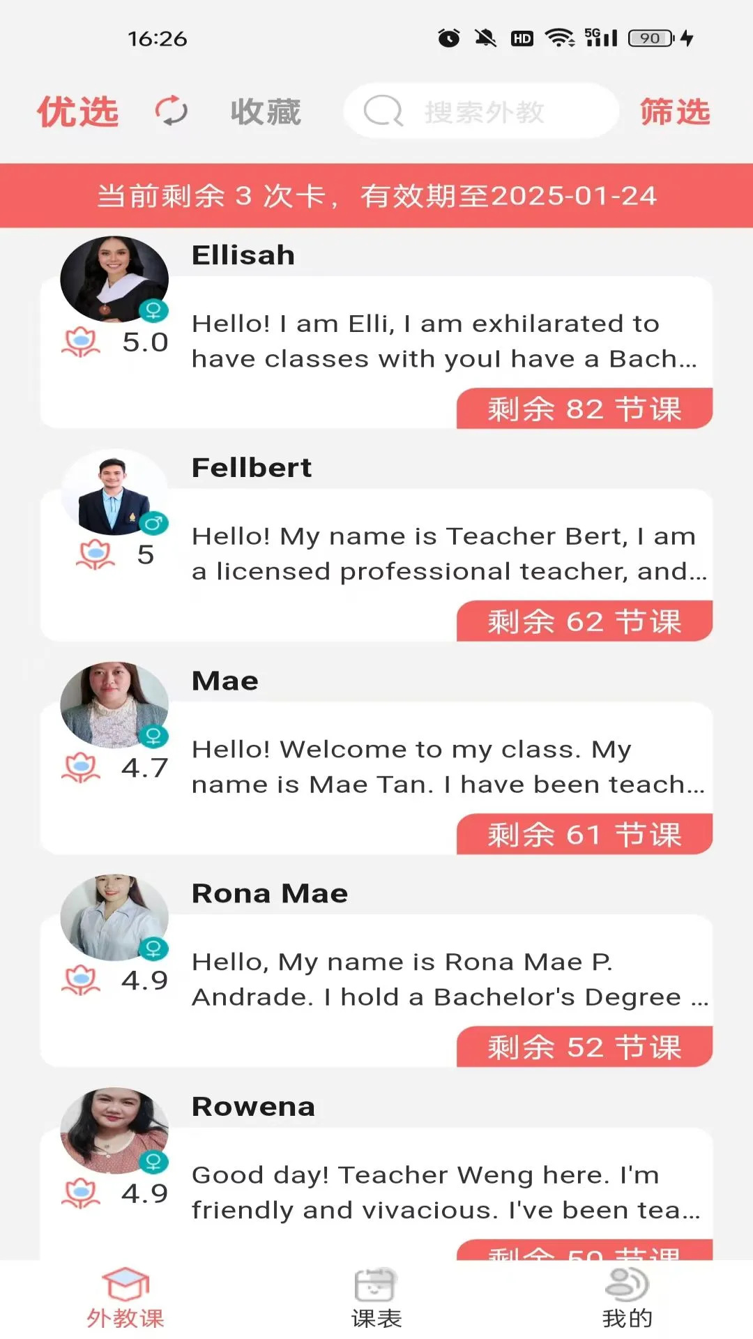 跟哥学雅思图2