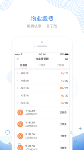 掌居宝物业版图4