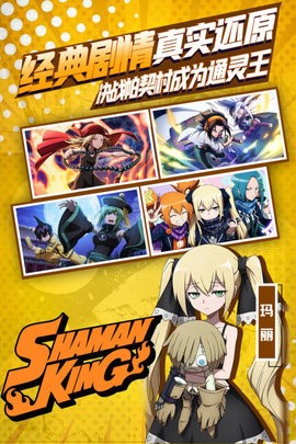 明日领主图2