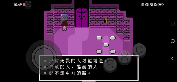 尘埃传说