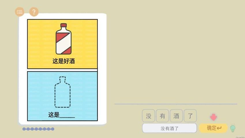 这是谐音梗2图3