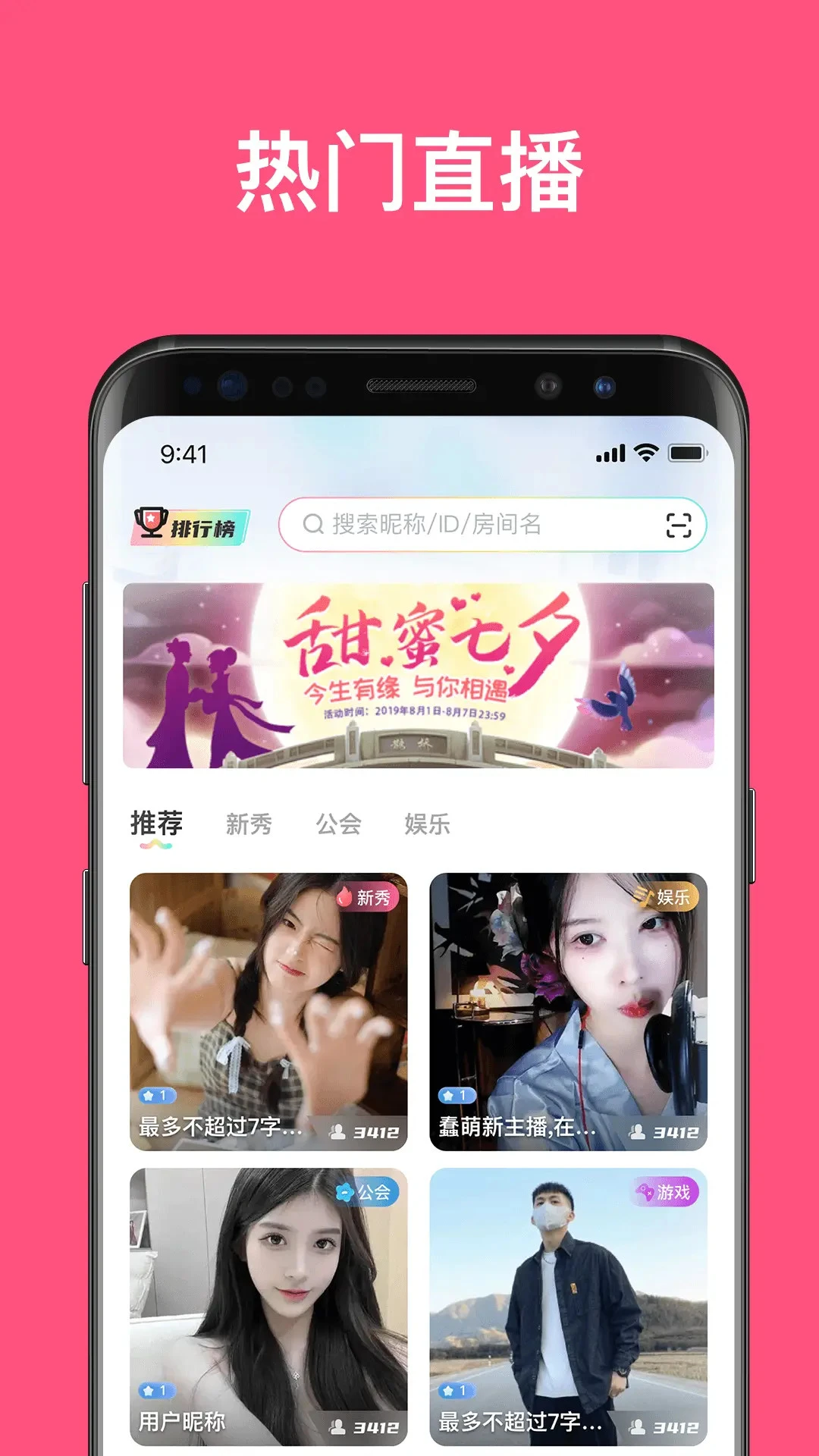 丁丁语音图1