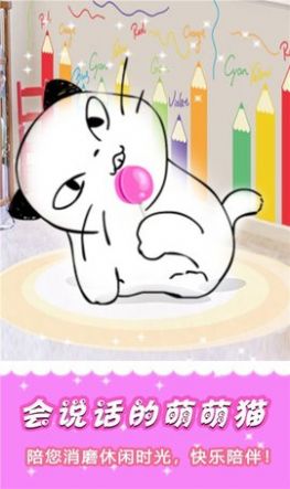 时尚公主换装记图1