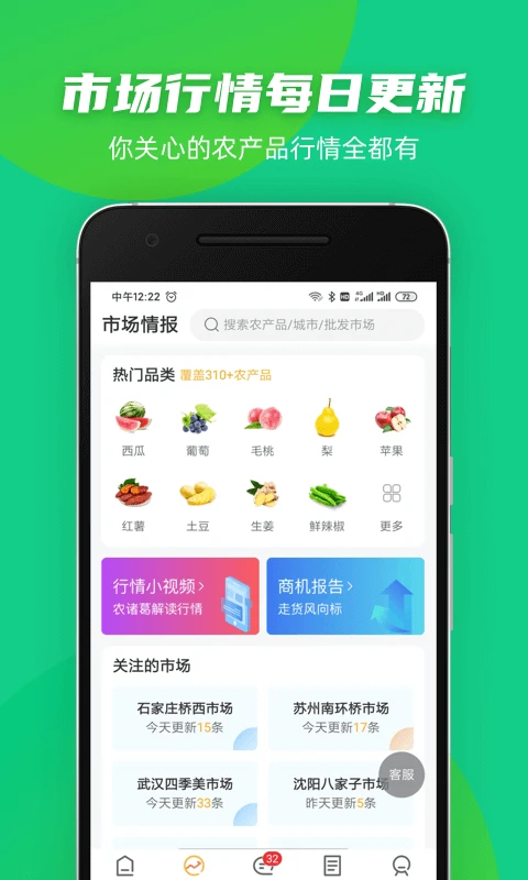 豆牛图4