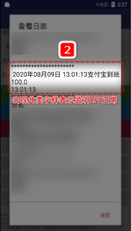 支付FM图1