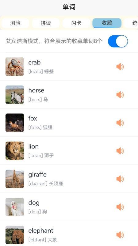 英语分级兔 英语分级兔