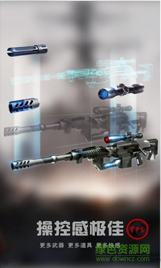 火柴人射击僵尸图3