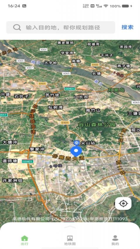 GPS实时路况导航图3