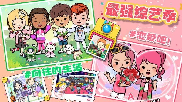 尤雅小镇建造图2