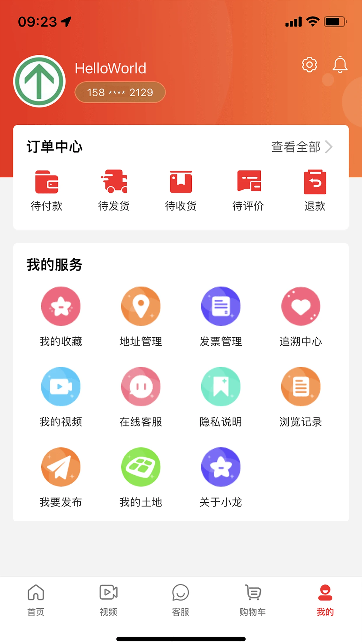 丰华小农 丰华小农