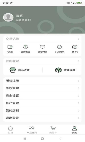 全影样片图1