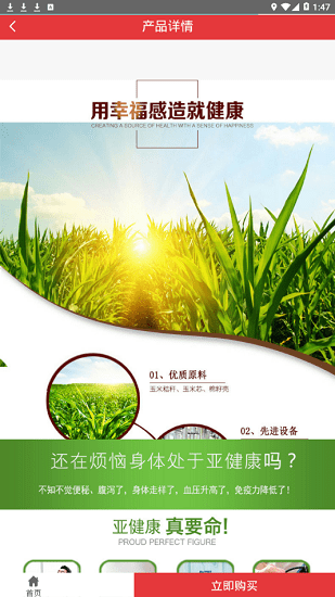 天润云仓图4