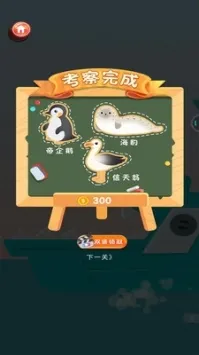 恐龙模拟运输船图4