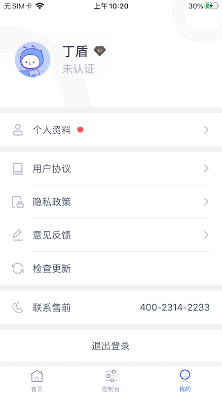 聚光开放
