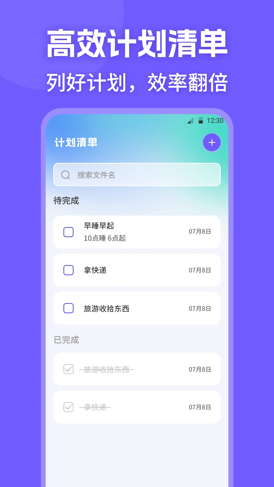 普通话PSC水平测试图4