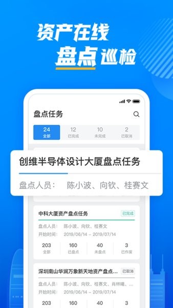 云资管图4