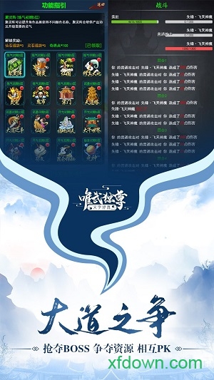 神魔传说渡劫版送充值图4