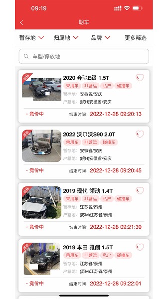 1车GO图1