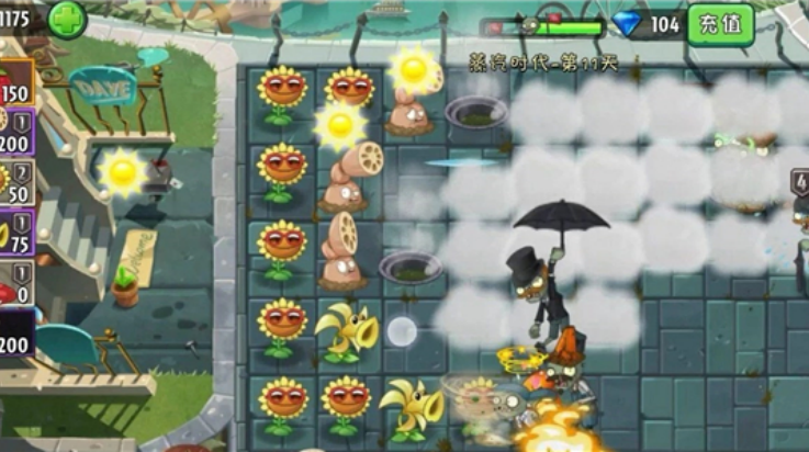 Plants Vs Zombies : The World图2