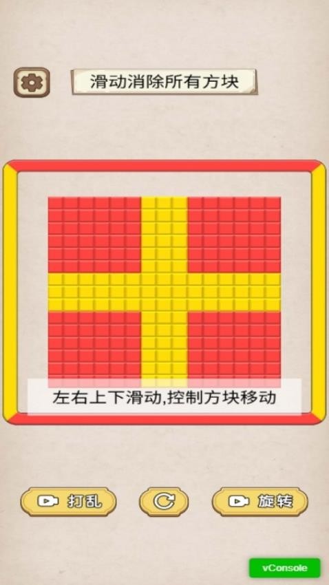 极速消除作战 极速消除作战